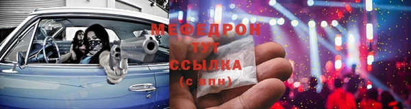 героин Богородицк