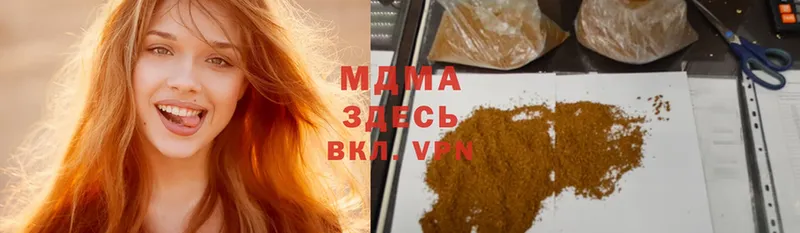 kraken ТОР  где купить наркотик  Орск  MDMA Molly 